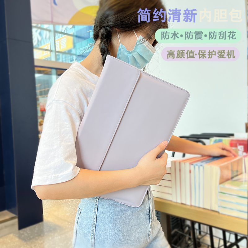 2024新款笔记本电脑包适用macbook苹果air内胆pro13寸保护套女16mac联想yoga14s小新air15华为matebook12皮套 - 图3