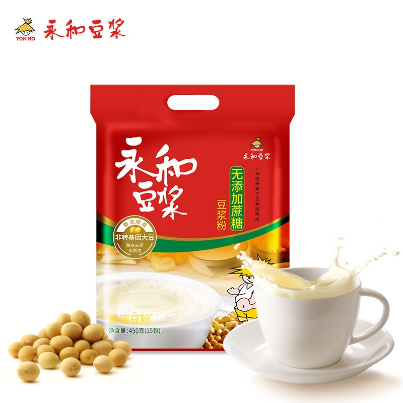永和豆浆450g无添加蔗糖豆浆粉低甜豆粉豆浆粉15小包装速溶早餐