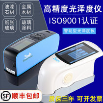 3nh triune-time glossometer gauge YG60S paint paint stone photomemeter tester terrace measuring instrument