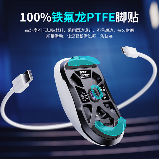 Acer wireless three-mode lightweight competitive mouse