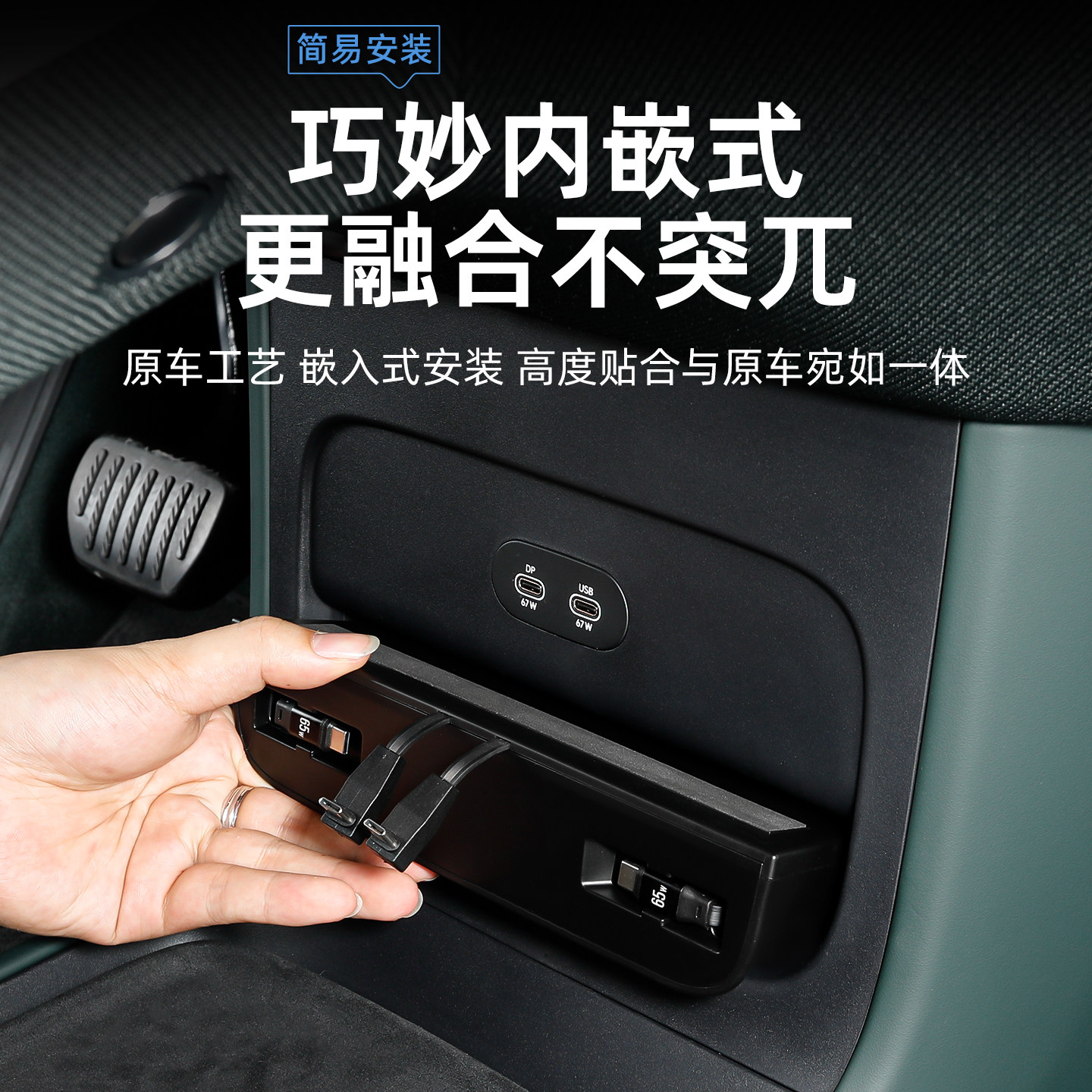 适用于小米YU7中控下拓展坞车载快充点烟器转换USB-TypeC扩展配件,淘宝优惠券,粉丝福利购,淘宝优惠卷