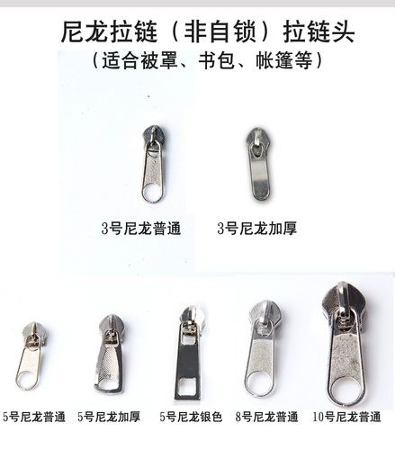 Аксессуары с молнией, металлический пуховик