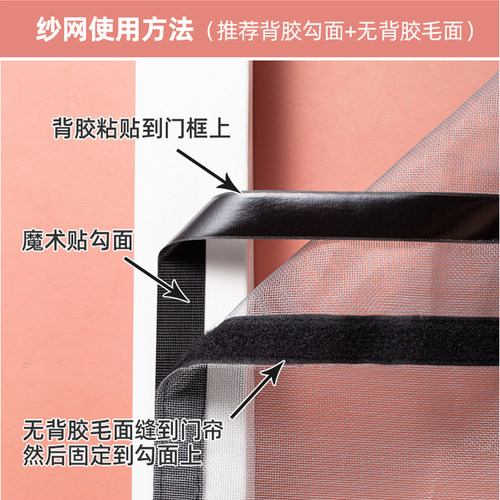 窗帘魔术贴带背胶勾面门帘粘贴条带双面胶子母贴自粘扣强力背胶 - 图0