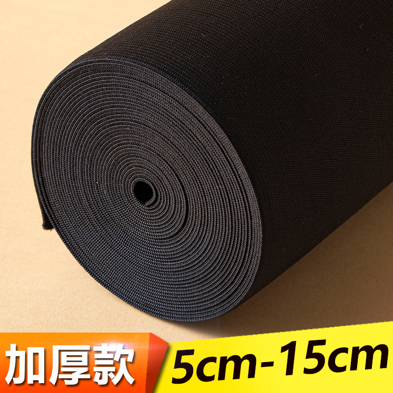 加宽加厚松紧带高弹力耐用黑色裤腰裤子专用扁橡皮筋弹力织带 - 图0