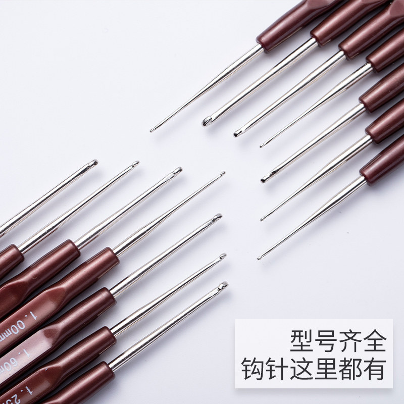 细钩针工具套装diy材料包小号超细勾针手 编织玩偶细线毛线钩针,淘宝优惠券,粉丝福利购,淘宝优惠卷