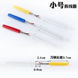 Схема -обрезание ножа для снятия ножа Cross Stitch Fast Picker Открывает новый инструмент для швейных аксессуаров для домашнего приготовления глаз