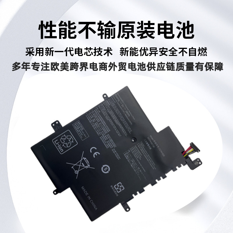 适用于华硕/ASUS E203N50 X207NA E203MA E203NA4200电池C21N1629 - 图2