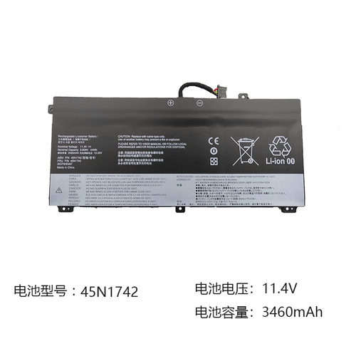 适用于联想ThinkpadT550 W550S T560 45N1743笔记本电池45N1742 - 图2