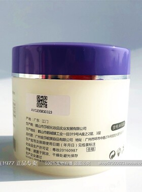 莎芭纤妮全日保湿霜锁水舒缓肌肤