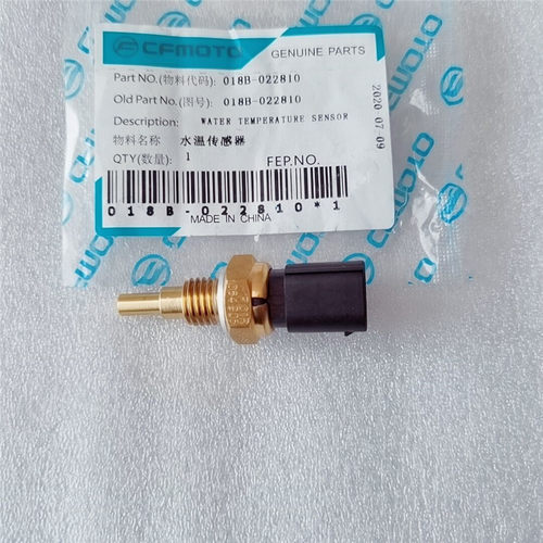 春风650NK水温传感器400NK150NK250NK水温传感器 - 图0