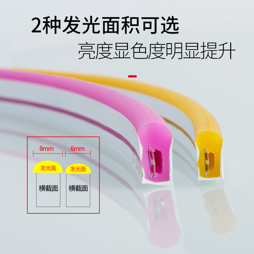 LED硅胶霓虹灯带12V柔性超高亮户外防水广告招牌造型做字软灯条 - 图1