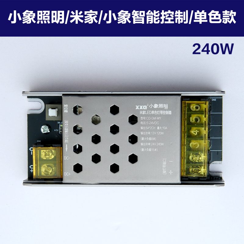 已接入米家智能通断器小爱同学语音控制蓝牙mesh模块遥控灯控wifi - 图0