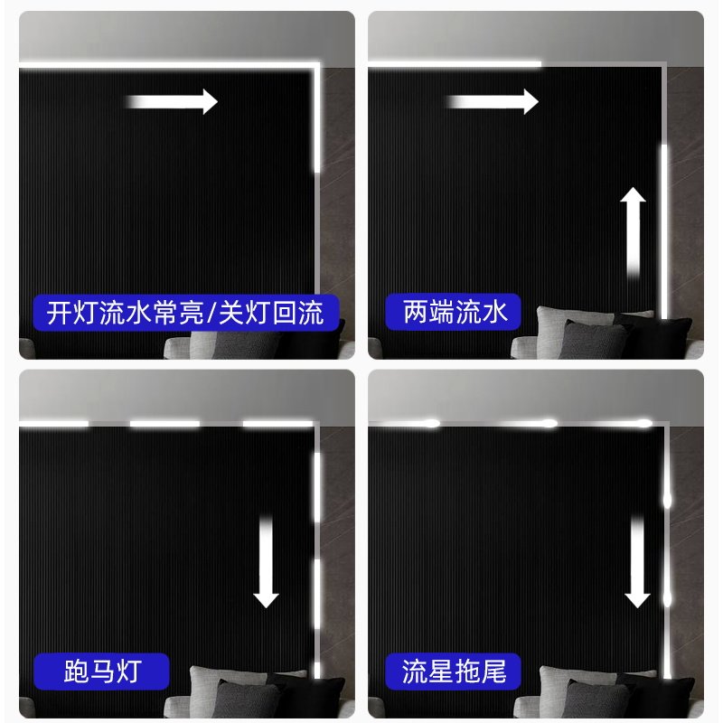 led灯带追光流水跑马灯条回流超亮灯带24V低压硅胶霓虹线型氛围灯,淘宝优惠券,粉丝福利购,淘宝优惠卷