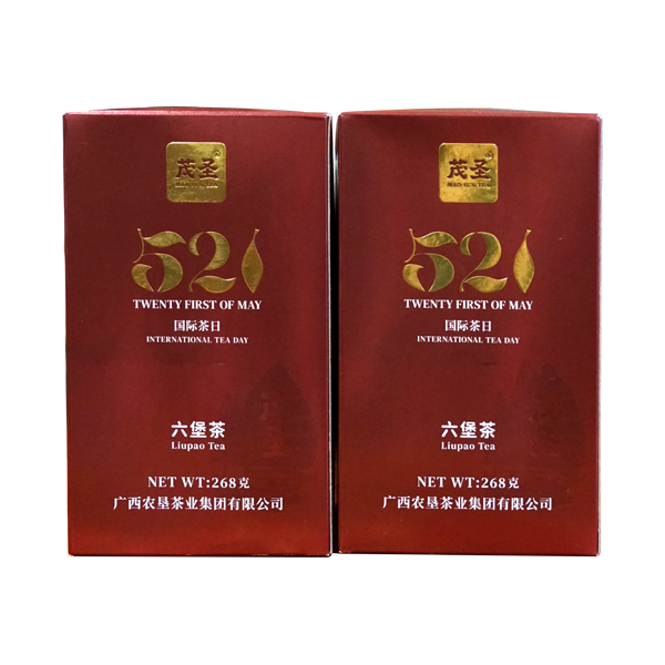 【521国际茶日纪念茶】广西农垦茶业茂圣六堡茶叶一级2020年268g-图2