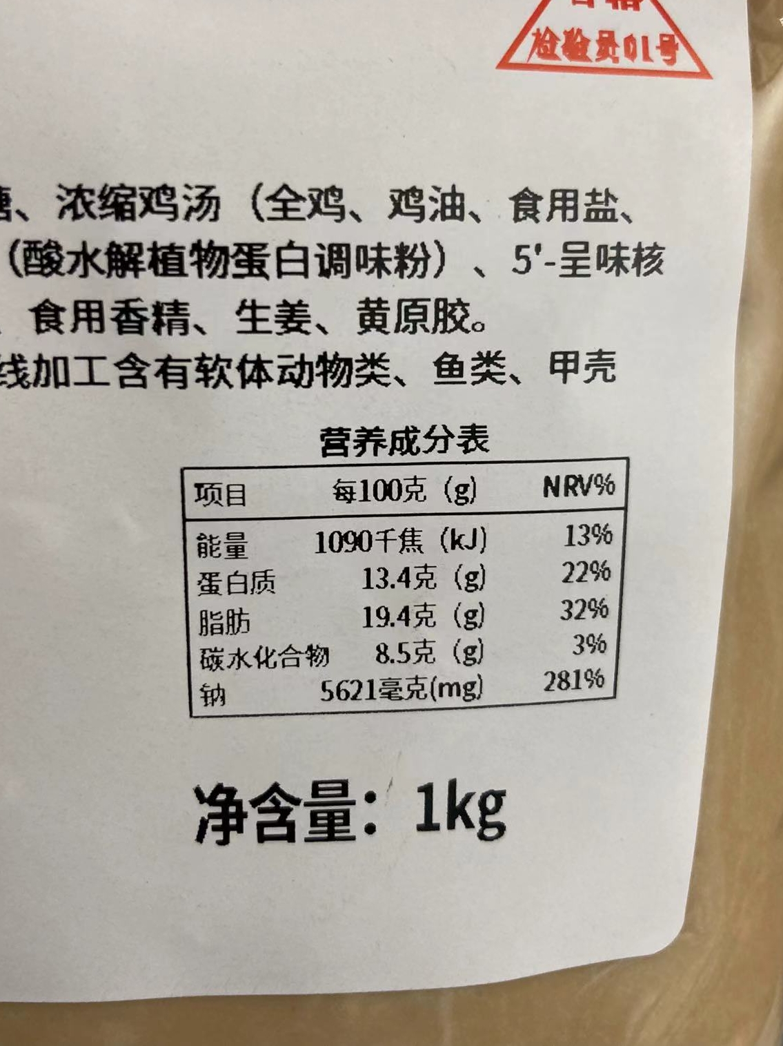 成都圣恩双汇大骨汤膏高汤料包火锅底料拉面汁麻辣烫浓缩浓汤商用 - 图2