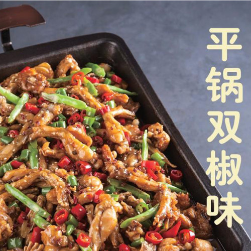 紫苏牛蛙酱料蛙来哒炭火蛙锅专用酱料老城区老佛爷香辣孜然味商用 - 图2
