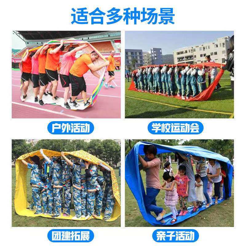 无敌风火轮团建拓展活动车轮滚滚游戏趣味运动会器材团队游戏道具_虎窝淘