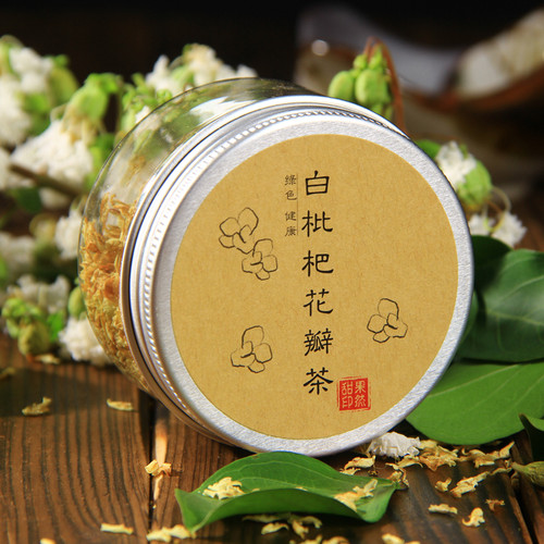 精挑象山白枇杷花瓣茶天然纯琵琶花瓣干教师烟民童吖妈妈用嗓泡水 - 图2