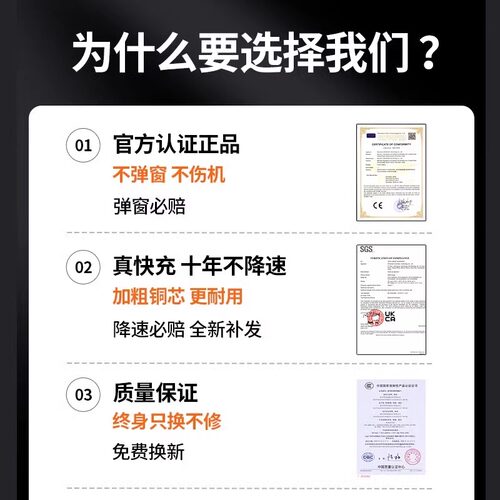 超级闪充适用华为荣耀充电器240手机快充头mate60 p70p50p40p30pro nova11/10/9/8插头数据线120枳七原装20W - 图0
