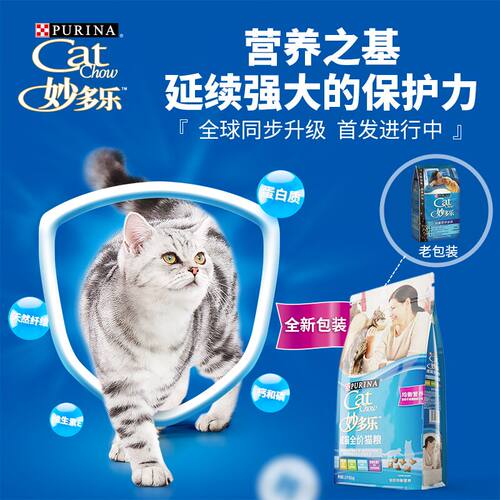 【靠“普”星期三】普瑞纳妙多乐成猫粮冠能主食罐齿一生洁齿饼干 - 图2