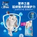 Thức ăn cho mèo Miao Duo Le của Mỹ 1,5kg Nestle dành cho người lớn mèo già làm đẹp ngắn Nestle Purina thành thức ăn cho mèo 3 kg - Cat Staples minino yum 1.5 kg Cat Staples