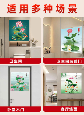 卫生间净秽荷花图贴画自粘防水