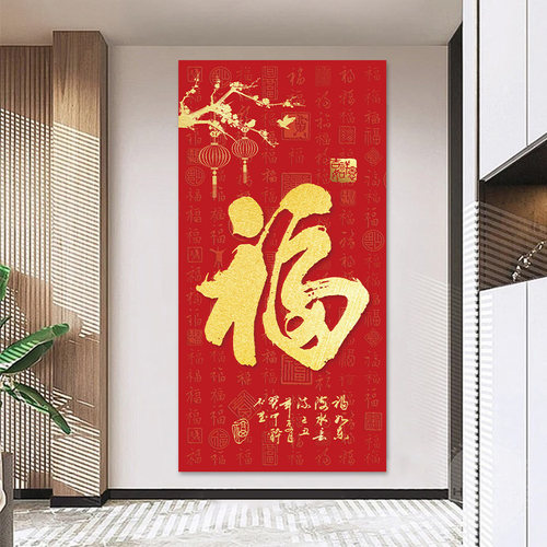 新中式入户玄关装饰画自粘客厅走廊过道墙壁贴画3d立体墙纸山水画 - 图2