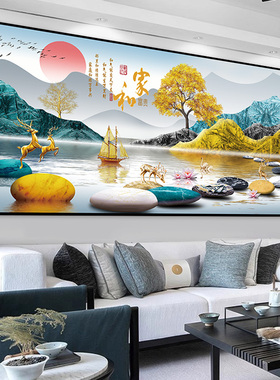 客厅大白墙装饰画西墙聚财山水画墙贴自粘风景画背景墙画挂画壁纸