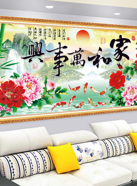 沙发背景墙客厅装饰画家和新中式