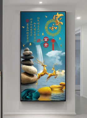 玄关墙贴装饰画简约现代
