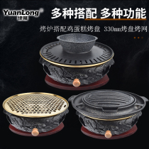 Han Style Cast Iron Charcoal Oven Carbon Grilled Pot Commercial Roast Meat Stove Restaurant Charcoal Barbecue Pan Grilled Meat Shop Day Style Burnt Meat