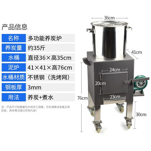 养炭炉商用烤肉店生炭烧炭炉点碳机烧碳炉烧烤店点碳机加厚养碳炉 - 图2