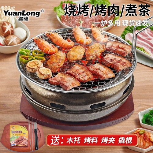 韩式烧烤炉家用碳烤炉商用烤肉炉木炭烤肉锅日式火盆圆形烤盘围炉 - 图0
