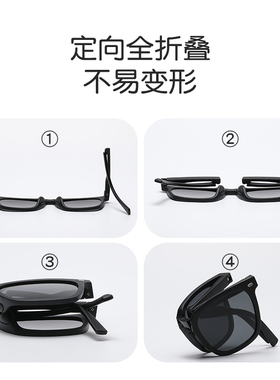 骊佳高清折叠偏光太阳镜82052