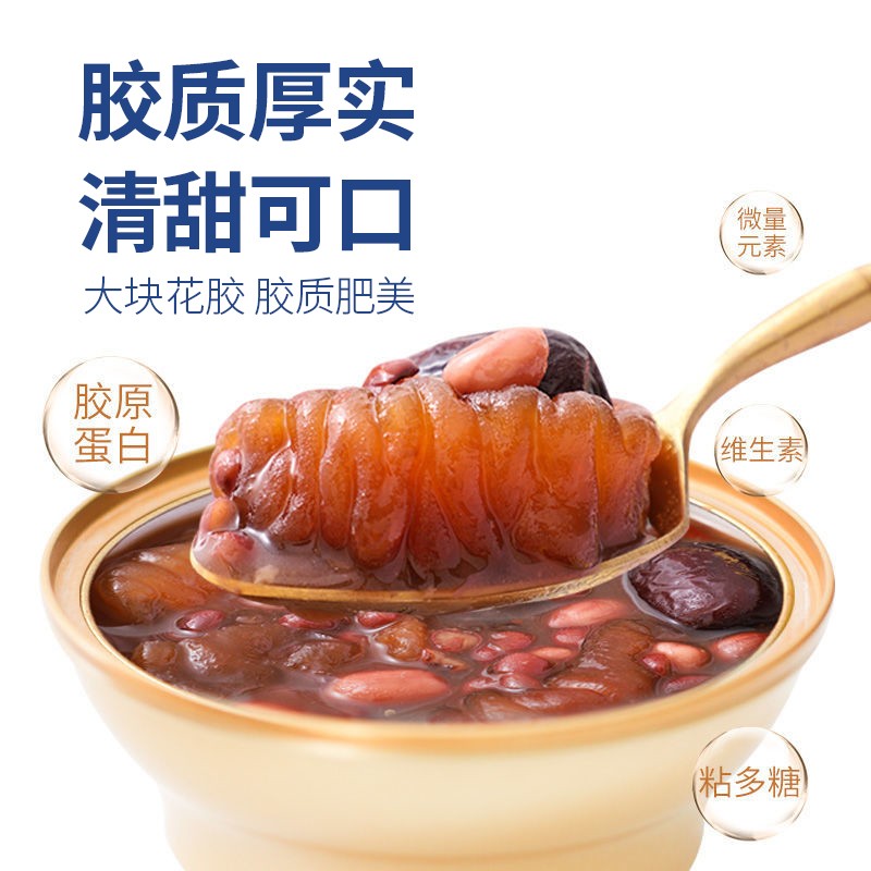 即食花胶碗装鲜炖鱼胶鲜食花胶红枣椰汁藜麦五红速食代餐女性营养 - 图1