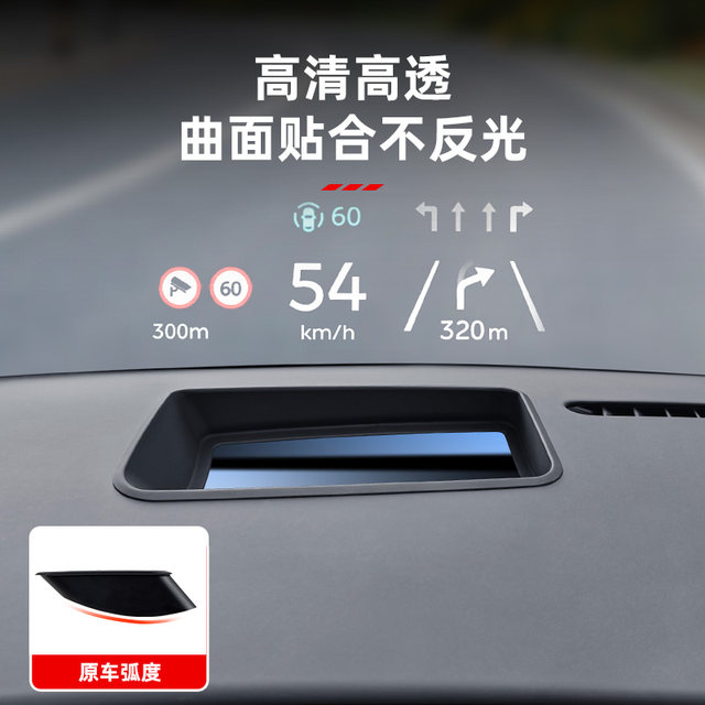 0 Reflective Ideal i8i6 Heads Up Display HUD Protective Cover