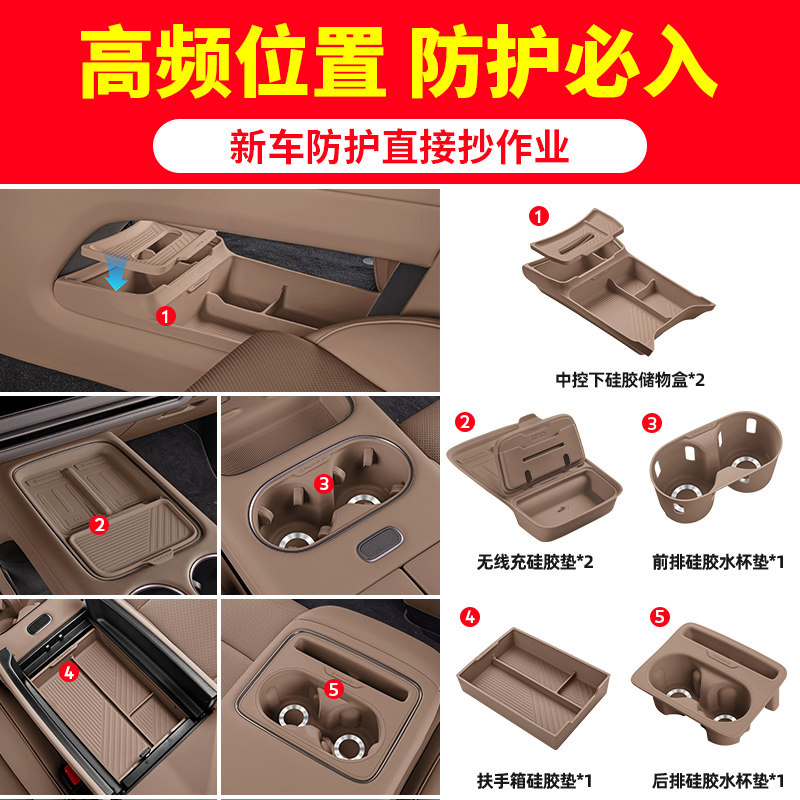 Applicable to all ideal series, new car protection set