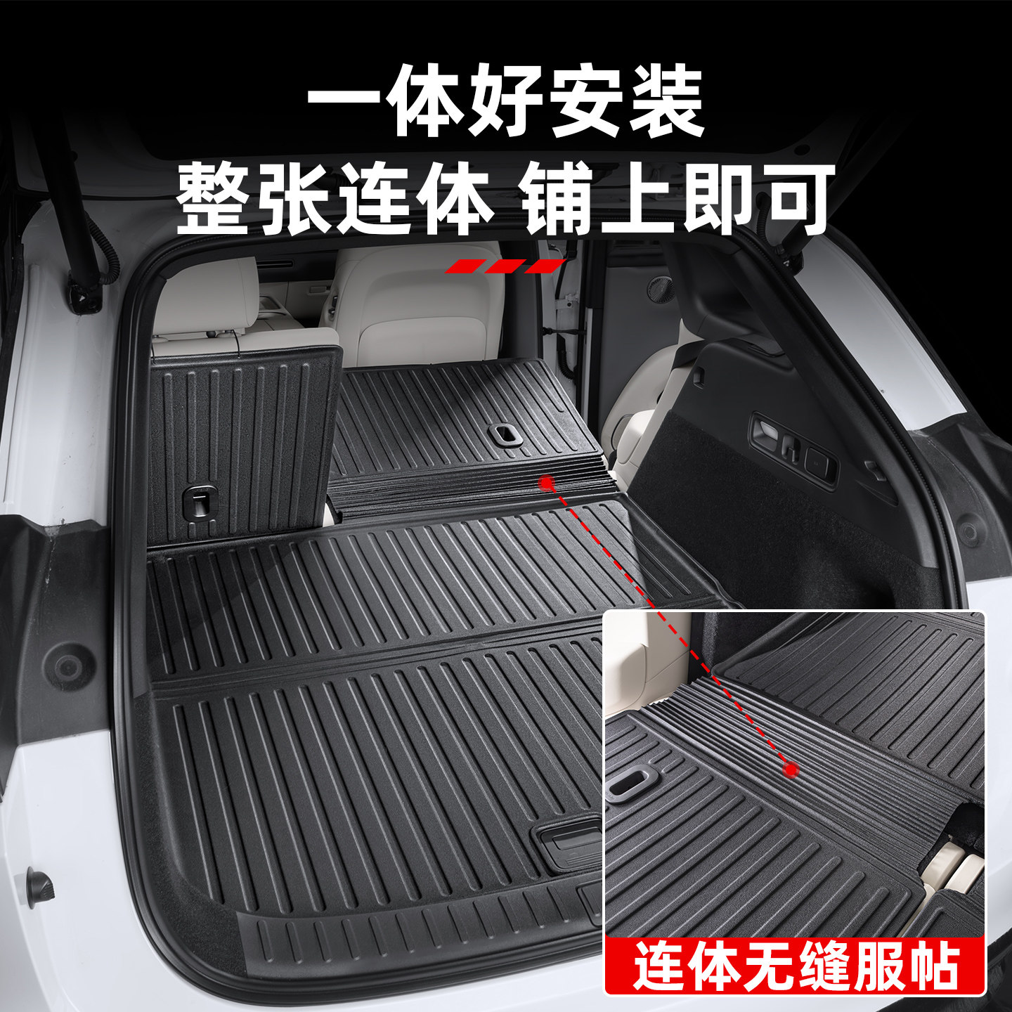 理想i6i8后备箱垫TPE全包围一体式尾箱垫新车内饰改装用品配件,淘宝优惠券,粉丝福利购,淘宝优惠卷