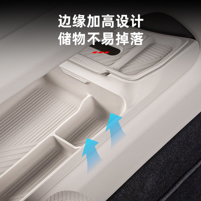 Upgrade double layer! Ideal central control silicone storage box