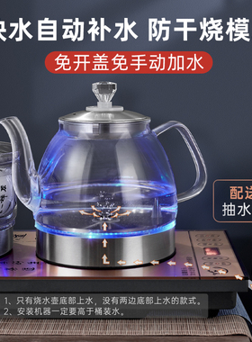 全自动上水电热壶底部玻璃烧水壶抽水泡茶保温专用煮茶一体机茶炉