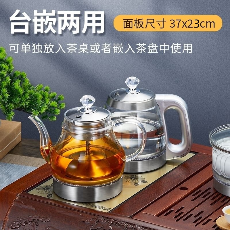 37x23抽水式电热水壶煮茶壶全自动电热壶自动断电泡茶保温茶台专 - 图2