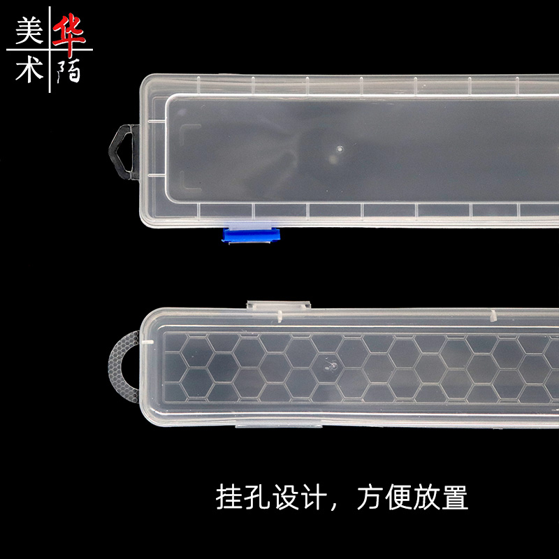 加长款蓝扣水粉笔盒 美术生专用 毛笔油画丙烯水彩画笔透明收纳盒 - 图2