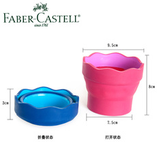 Ведро 辉柏嘉可伸缩洗笔筒便携式可折叠水杯笔洗水彩水粉颜料毛笔涮笔桶 Faber/Castell