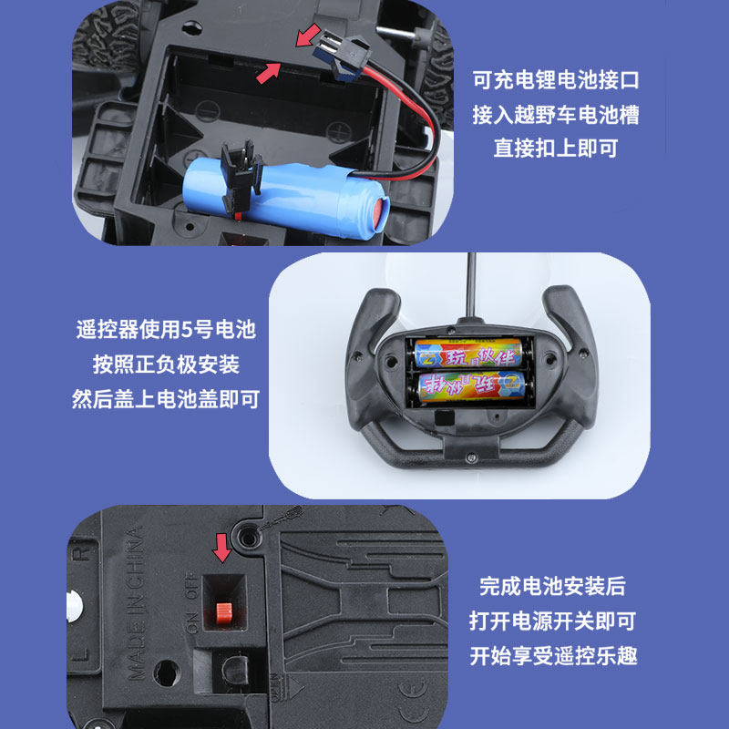 越野车遥控汽车充电电动高速四驱赛车儿童男孩遥控车宝宝玩具手柄,淘宝优惠券,粉丝福利购,淘宝优惠卷