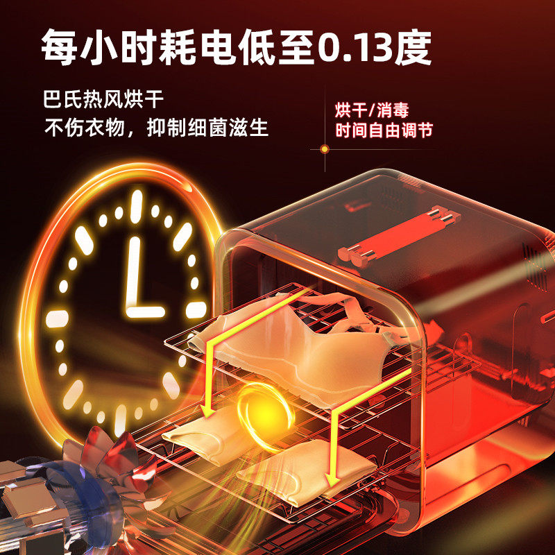 一品康内衣裤烘干机家用小型消毒机 一品康干衣机