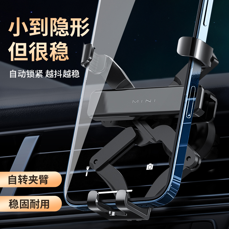 车载手机支架2023新款汽车用车内车上出风口专用万能网红固定导航