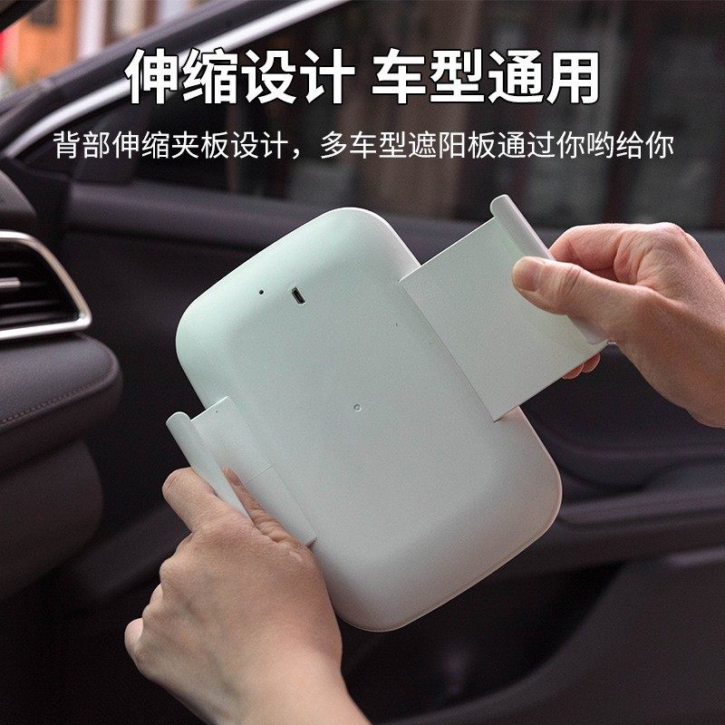 汽车化妆镜车载遮阳板遮光板LED镜梳妆镜悬挂镜发光镜充电款通用