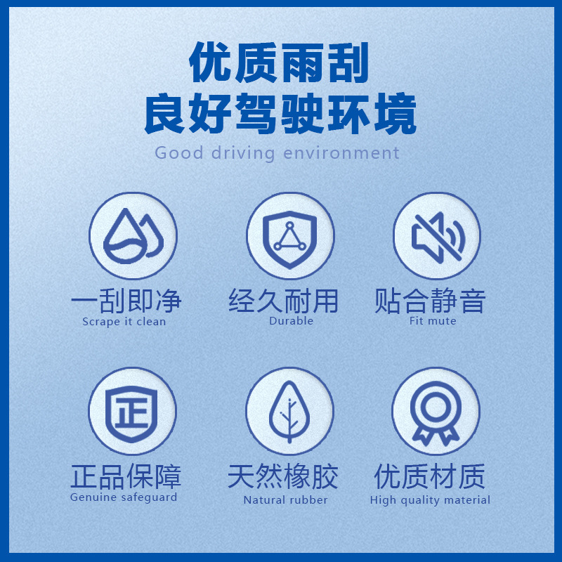 雨刮器无骨雨刷静音适用大众朗逸宝来高尔夫67速腾途观帕萨特迈腾