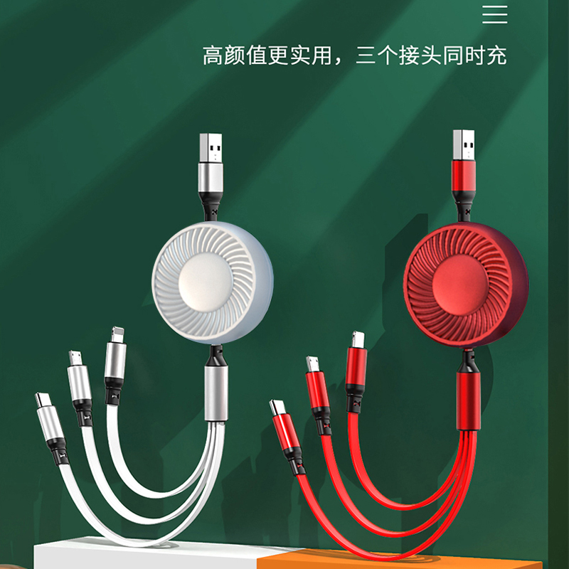数据线三合一伸缩款适用苹果type-c安卓手机快充充电线一拖三