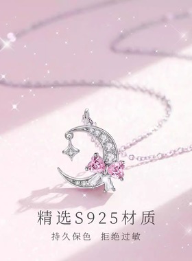 纯银心月结项链2025新款法式设计